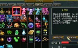 探索问道继承死亡技能的攻略（解析死亡技能的继承方式与效果，助你在问道世界中更进一步）
