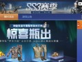 如何获得和平精英迷域探索者套装？（掌握技巧轻松获取，打造强大角色）