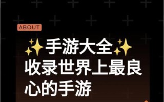 良心放置手游攻略之全面指南（成为顶级玩家的关键策略与技巧）