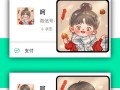 《微信糖葫芦小游戏攻略大全》（玩转微信糖葫芦，轻松通关指南）