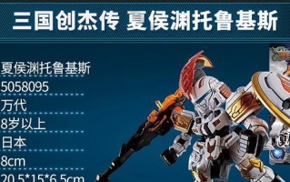 刘备关羽出装铭文宝珠攻略（以刘备关羽出装铭文宝珠攻略的方式，让你的双核战士更加强大！）