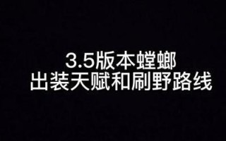 英雄联盟螳螂对局出装攻略（解析螳螂对局出装策略，掌握胜利秘诀）