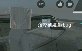 洛杉矶犯罪模拟游戏攻略（揭开洛杉矶犯罪模拟游戏的黑幕与背后的奥秘）