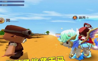 《迷你世界》游戏皮头盔获取攻略（掌握这些方法，轻松获取皮头盔！）