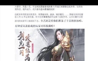 打造无敌战力，成就传奇王者！（复古传奇手游战力提升攻略大揭秘，助你稳坐巅峰宝座！）