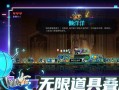 霓虹深渊无限宽恕兜帽强度攻略（打造无敌的兜帽之路）