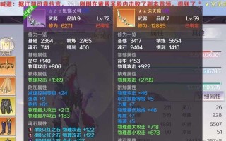 完美世界手游天下宝石攻略（揭秘天下宝石获取技巧，助你稳定提升战力）