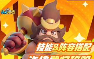 《三国许褚卡牌手游攻略大全》（掌握游戏技巧，成为无敌战神！）