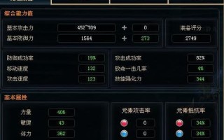 《奇迹手游法师技能升级攻略》（掌握法师技能升级方法，成为战斗中的奇迹）