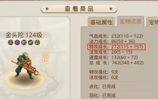 问道手游技巧攻略大揭秘（成为顶级玩家的必备指南）