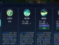 体验服小明出装顺序攻略（小明出装顺序攻略，一招制胜，装备助力）