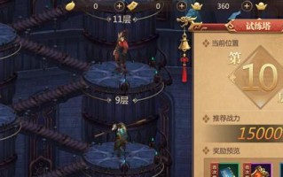 《解锁全新玩法，征战天下！以神明传奇手游攻略》（助你成为神级玩家，无敌征战！）