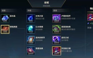 新手卡牌大师出装攻略（从零开始，打造属于你的强力卡牌组合）