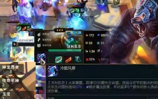 《穿越传奇世界，提升半神之力——传奇半神出装攻略视频大全》（探索装备搭配，成为无敌战神！）