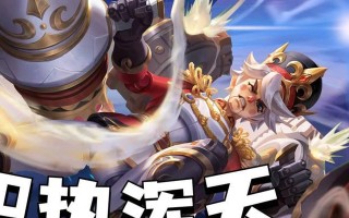 《英雄联盟》中以蒙犽的一技能——“毁灭打击”（探究以蒙犽的一技能特点与应用，提高游戏技巧）