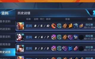 猴子无情出装攻略最新版（打造猴子无情的最佳出装方案，实现高爆发和持续输出）
