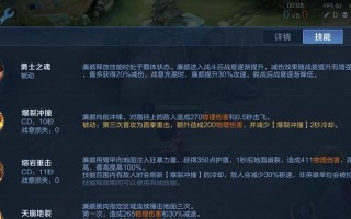 王者荣耀（慎拒绝平庸，以慎为先的装备选择和连招技巧！）