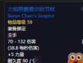 元素入侵者（利用元素掌控战局，打造无敌战术）