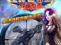 《全民狙神2小游戏攻略》（成为无敌狙神的秘诀）