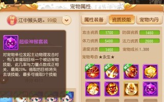 《解锁秘籍，成为梦幻小狗手游大师！》（玩转梦幻小狗，尽享游戏乐趣！）