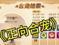 梦幻手游新人攻略（助你成为顶尖玩家的必备指南，从零开始称霸梦幻大陆！）