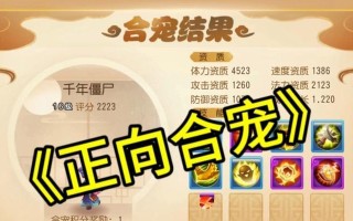 梦幻手游新人攻略（助你成为顶尖玩家的必备指南，从零开始称霸梦幻大陆！）