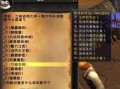 《WOW烹饪攻略游戏——成为烹饪大师的秘籍》（掌握WOW烹饪技巧，一起开启美食之旅！）