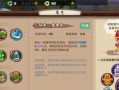 寻仙手游桃花苑探索攻略（探秘桃花苑，解锁仙缘奇遇，畅游寻仙手游世界）