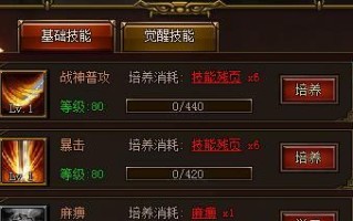 以五开虚拟技能搭配攻略（提升游戏实力的关键技巧和策略）