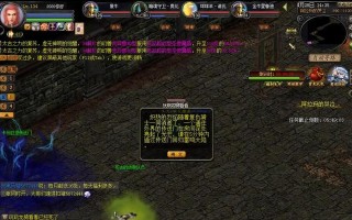 魔域异能打法技能加点攻略（精确加点让你战无不胜）