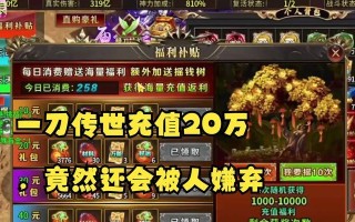 《以一刀传世》角色选择必知！（15个必要的角色选择要点，让你成为大侠中的巨擘！）