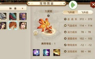 问道手游宝宝合宠攻略大全（最全面的宝宝合宠攻略，助你在问道手游中成为合宠大师！）