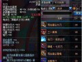 探秘以荒古的装备指令（揭秘以荒古的装备指令）