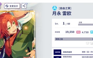《掌握终极攻略，成为apes手游巅峰玩家》（从零到英雄，超越竞争对手，独揽胜利果实）