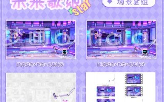 《QQ飞车》游戏电音歌姬套装获得攻略（一步一步教你获得游戏中最强装备，让你在比赛中无往不胜！）