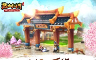 热血江湖手游丐帮任务攻略（成为丐帮精英，轻松应对各种任务挑战！）