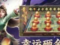 征途攻略（游戏攻略、装备提升、技能搭配、终极挑战）