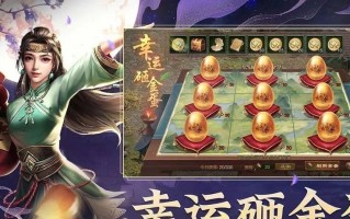 征途攻略（游戏攻略、装备提升、技能搭配、终极挑战）