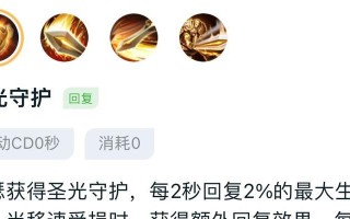 亚瑟0级铭文攻略（从铭文到装备，助你成为亚瑟巅峰王者）