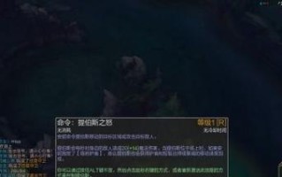 英雄联盟最新攻略（抓住关键装备，击败敌人无所不能！）