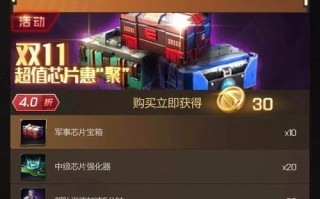 红警手游抽奖攻略（揭秘红警手游抽奖技巧，高概率获得稀有道具！）