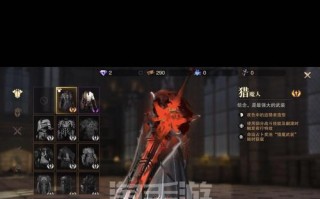 《猎魂觉醒大剑出装攻略》（探索最强配装方案，让你无往不利）