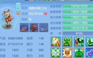 神武4技能封印攻略（攻略最全技能封印，让你战无不胜）