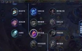 《大乱斗王者出装攻略最新》（踏上征途，为胜利而战）