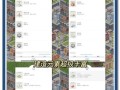 《探索都市摩天楼的奇妙世界》（畅游摩天巨楼，尽揽都市风光）