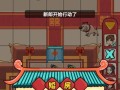 新婚派对小游戏攻略（打造独特、有趣的新婚派对，让新人和亲友共度美好时光）