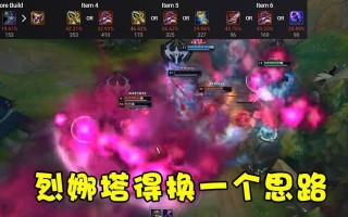 克隆5锤石出装攻略（打造无敌铁壁！带你领略克隆5锤石的强大威力）