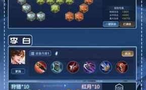 马超三无双铭文出装攻略（最强战神马超，如何利用三无双铭文和合适的出装打造无敌输出？）