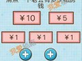 《挑战世上最坑爹游戏攻略，敢来一战吗？》（揭秘最令人崩溃的游戏关卡，带你走出困境！）