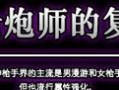 DNF绝望之塔攻略（深入解析DNF绝望之塔，带你攻克高难挑战）